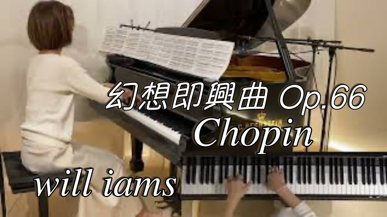 【幻想即興曲 Op.66/ショパン】 Chopin ｢Fantaisie-impromptu｣@1211piano