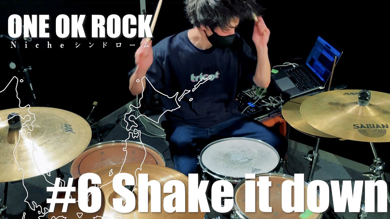 ONE OK ROCK - Shake it down【叩いてみた】drum cover