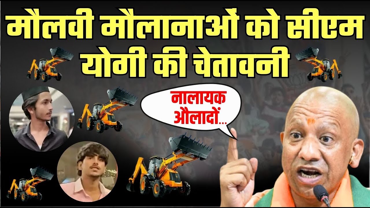 Ghaziabad Surya Murder Case: सीएम योगी का बड़ा बयान | Asad Encounter | Bulldozer Action | UP Police
