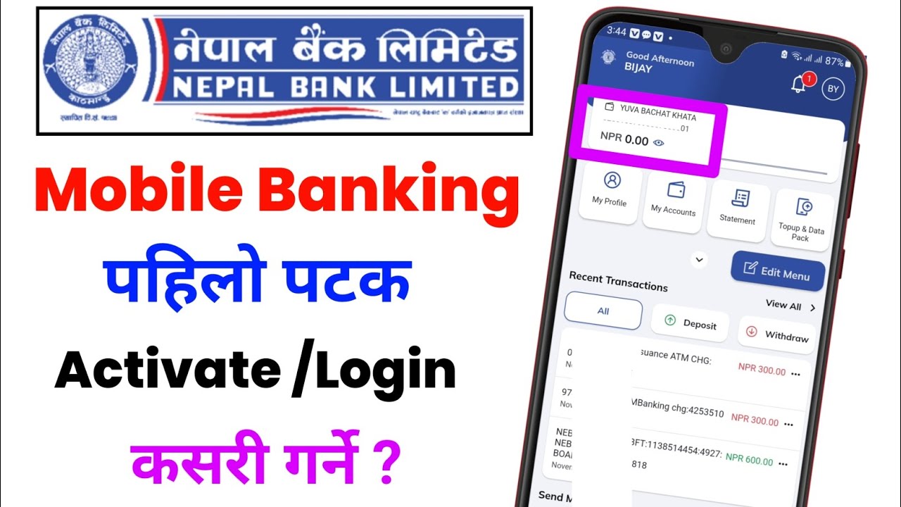 Nepal Bank Ko Mobile Banking Kasari Kholne / How to Activate Nepal Bank Mobile Banking ? 