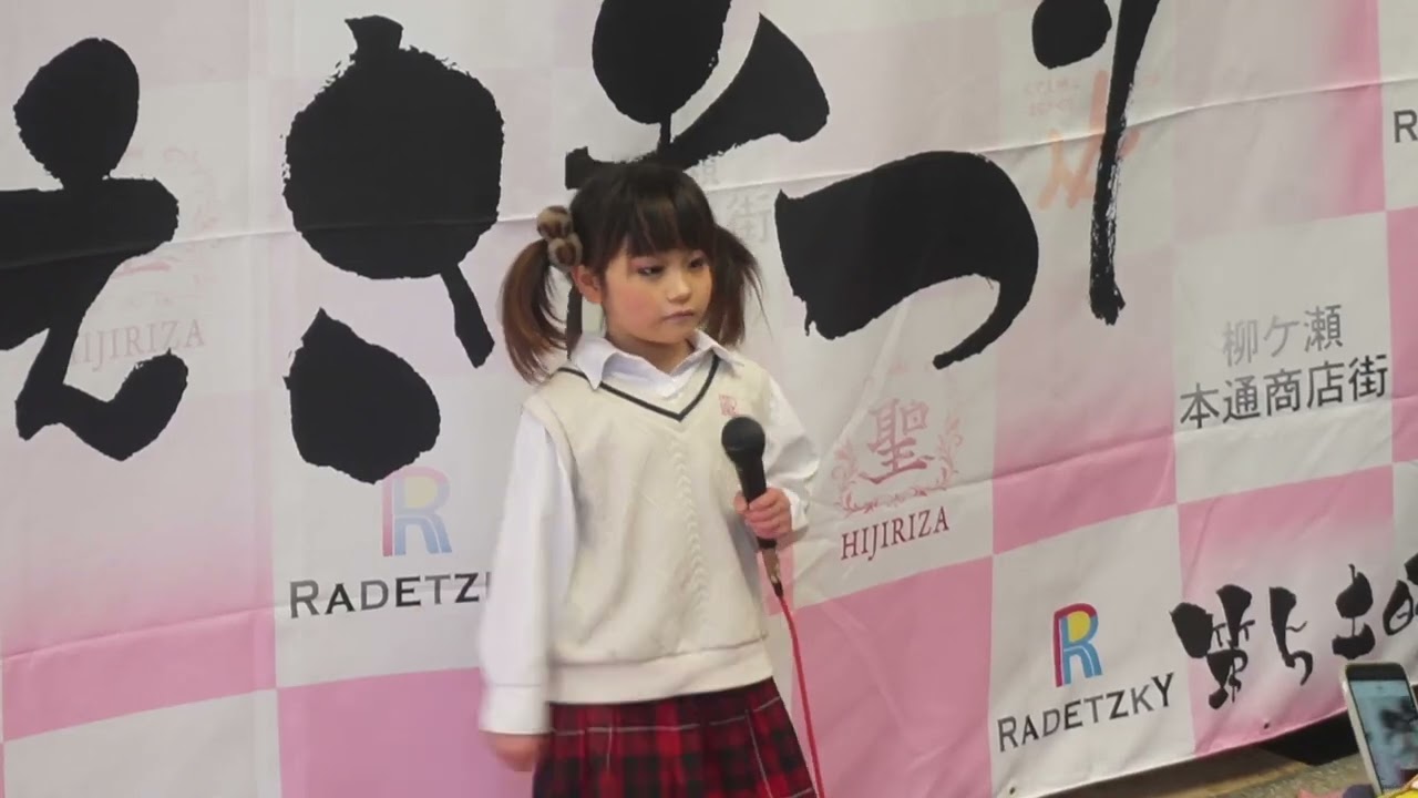 おねえさまつり　Yui②『絆』