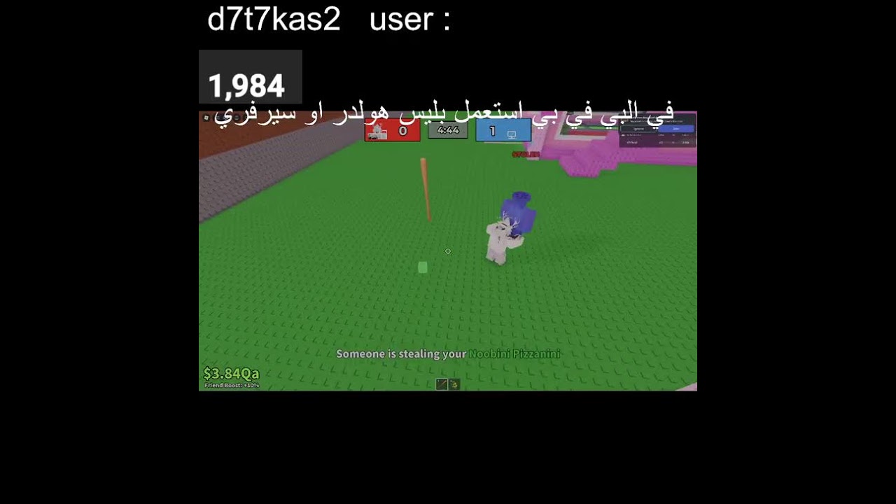 بث ماب السرقه pvp معكم