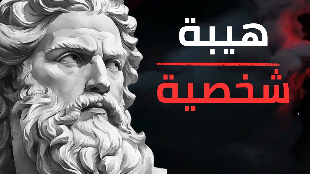 اجعل الجميع يقدّرونك من خلال إتقان هذه الأفعال ال