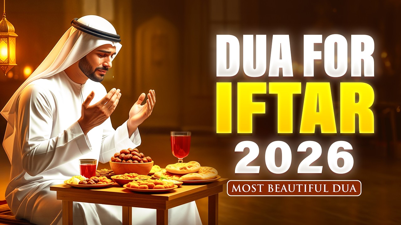 Ramadan Dua For Iftar 2026 | LISTEN BEFORE AFTER IFTAR | Powerful Dua for Blessings | #ramadan2026