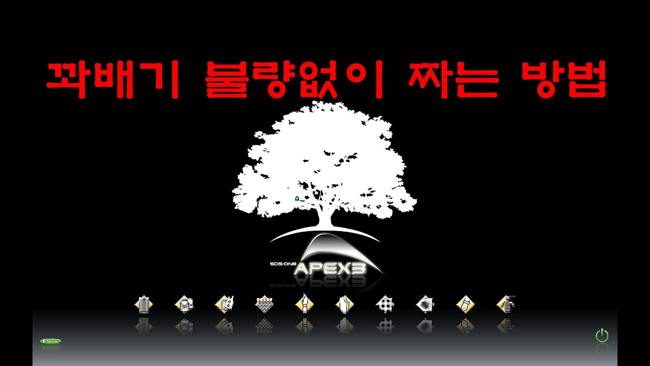 불량없이 꽈배기를 편직하는 원리