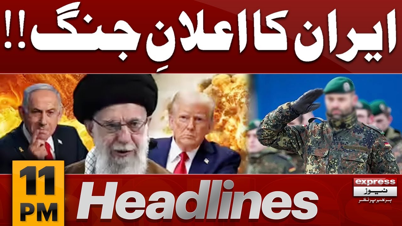 Iran Vs America Conflict! | Latest News Update | 11 PM News Headlines | Pakistan News