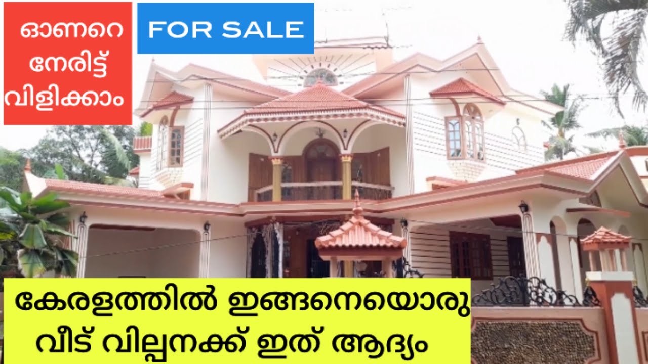 കമ്മീഷൻ ഇല്ലാതെ ഈ പ്രോപ്പർട്ടി വാങ്ങിക്കാം.