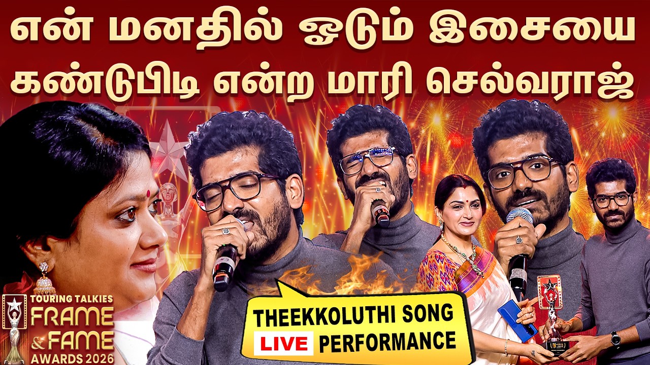 Heart &hearts;️ Melting Live Performence🎵🎤🎶 | Frame & Fame Awards 2026 | #nivaskprasanna