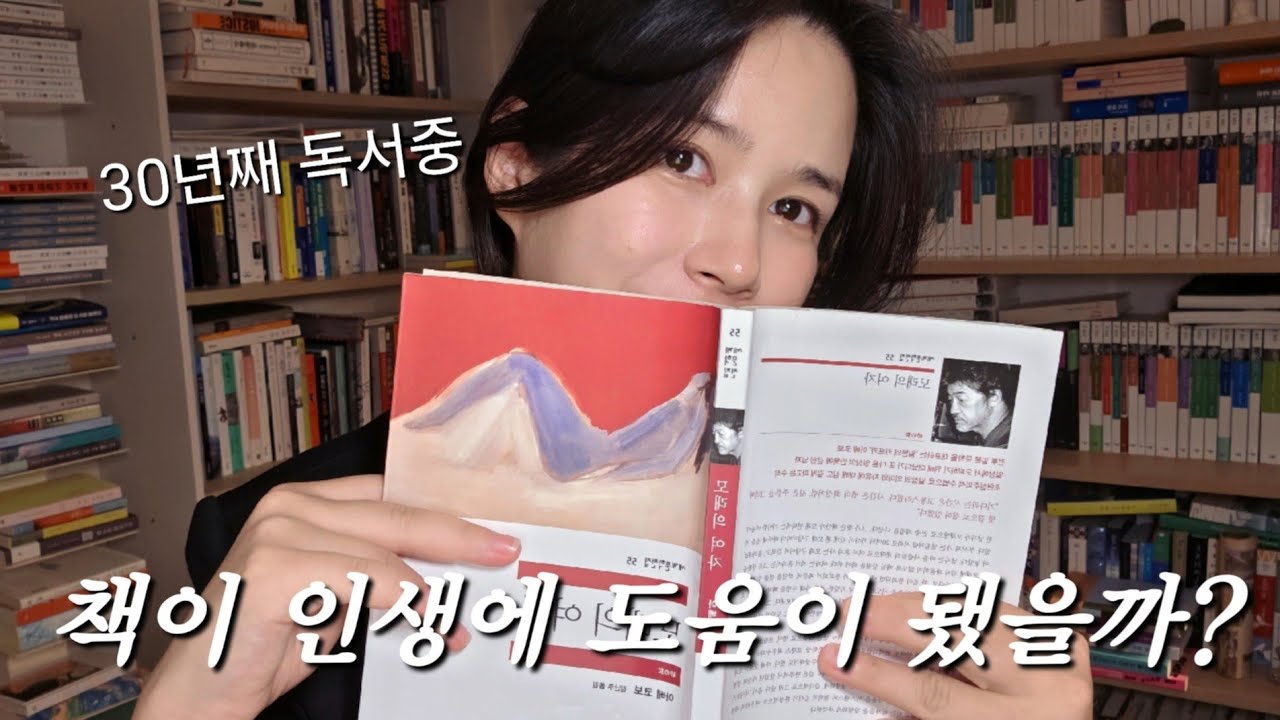 연휴에 읽기 좋은 '재미'로만 선정한 추천 책📚 