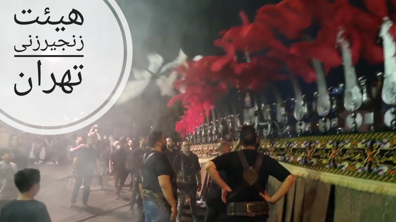 شبهای  محرم منطقه طرشت، تهران ، قسمت هشتم / Muharram mourning, Tehran, Iran