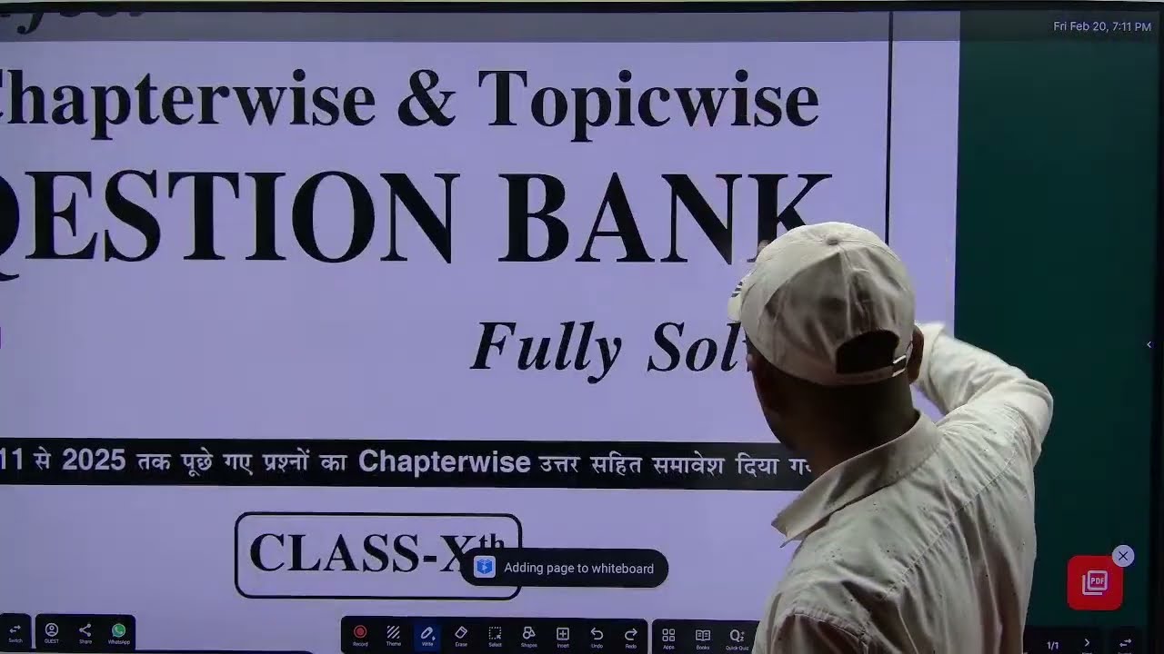 Objective || Class 10th  Objective Question