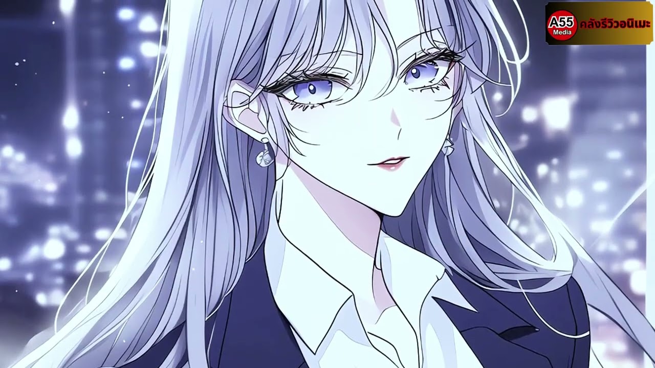 ตอนที่ 1 - 9 |  ผมทำนายอนาคตได้ ภรรยาประธานเริ่มร้อนรนเมื่อได้ยินแผนการของผม.