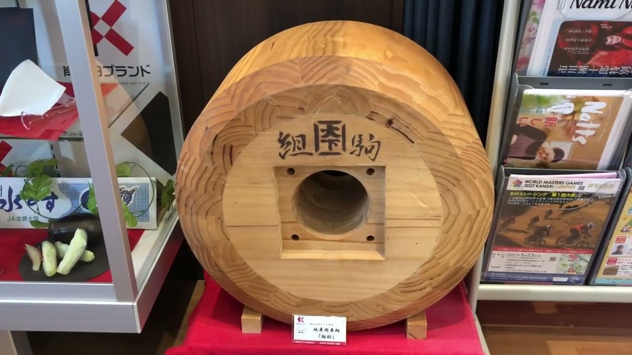 岸和田路地裏巡り🌈二の丸観光交流センター。2026.1.31。