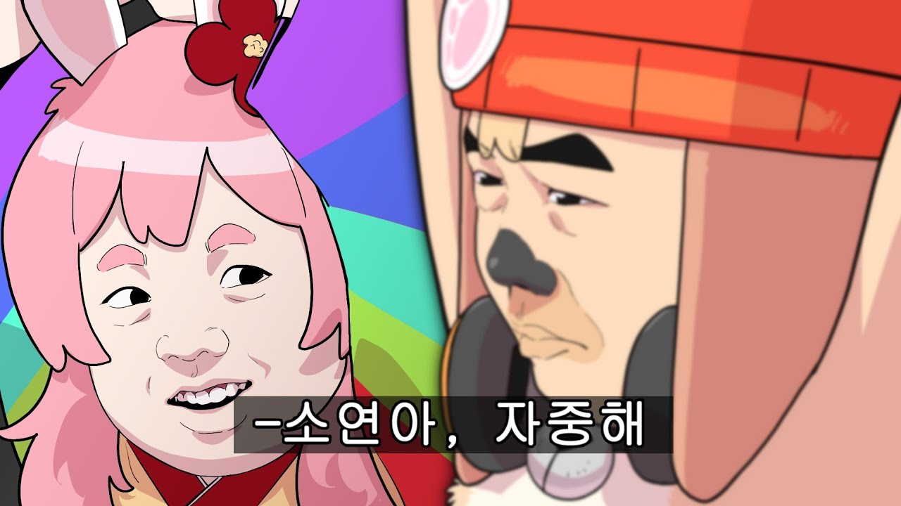 내가 왜 혼나야 하는건데?????