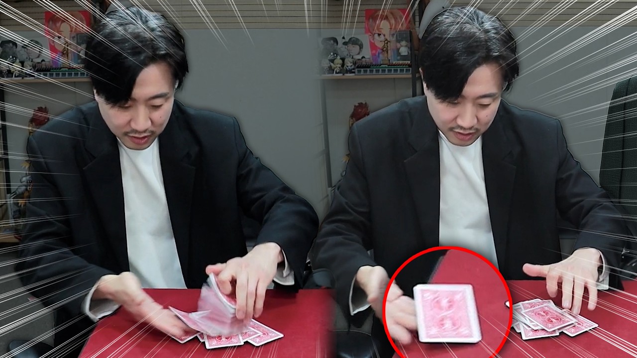22년 마술 인생 중 최고의 마술 기술 ;;;;; 진짜 미친 거 아님..?