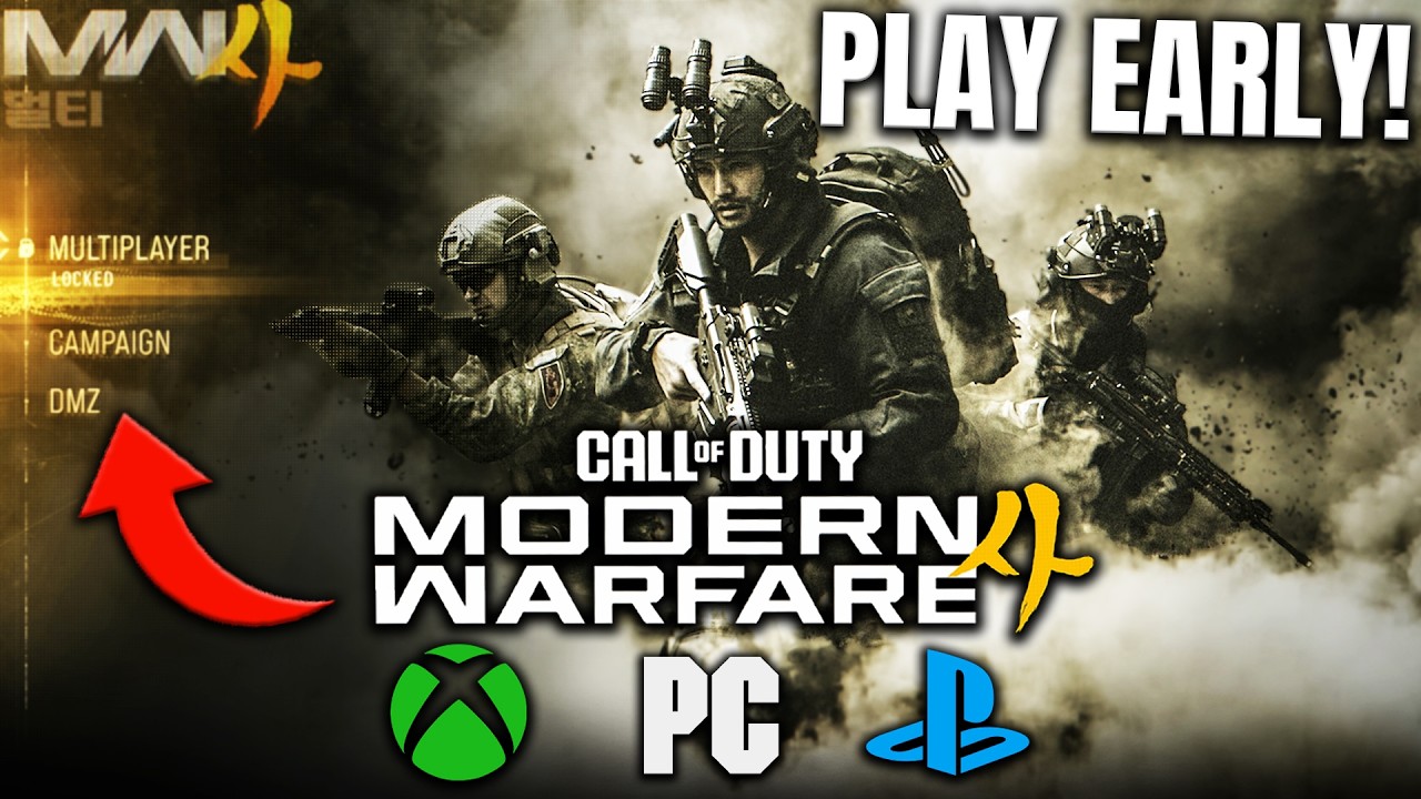 Как начать играть в Modern Warfare 4 по сети РАНЬШЕ ВСЕХ!! (PlayStation, Xbox и ПК)