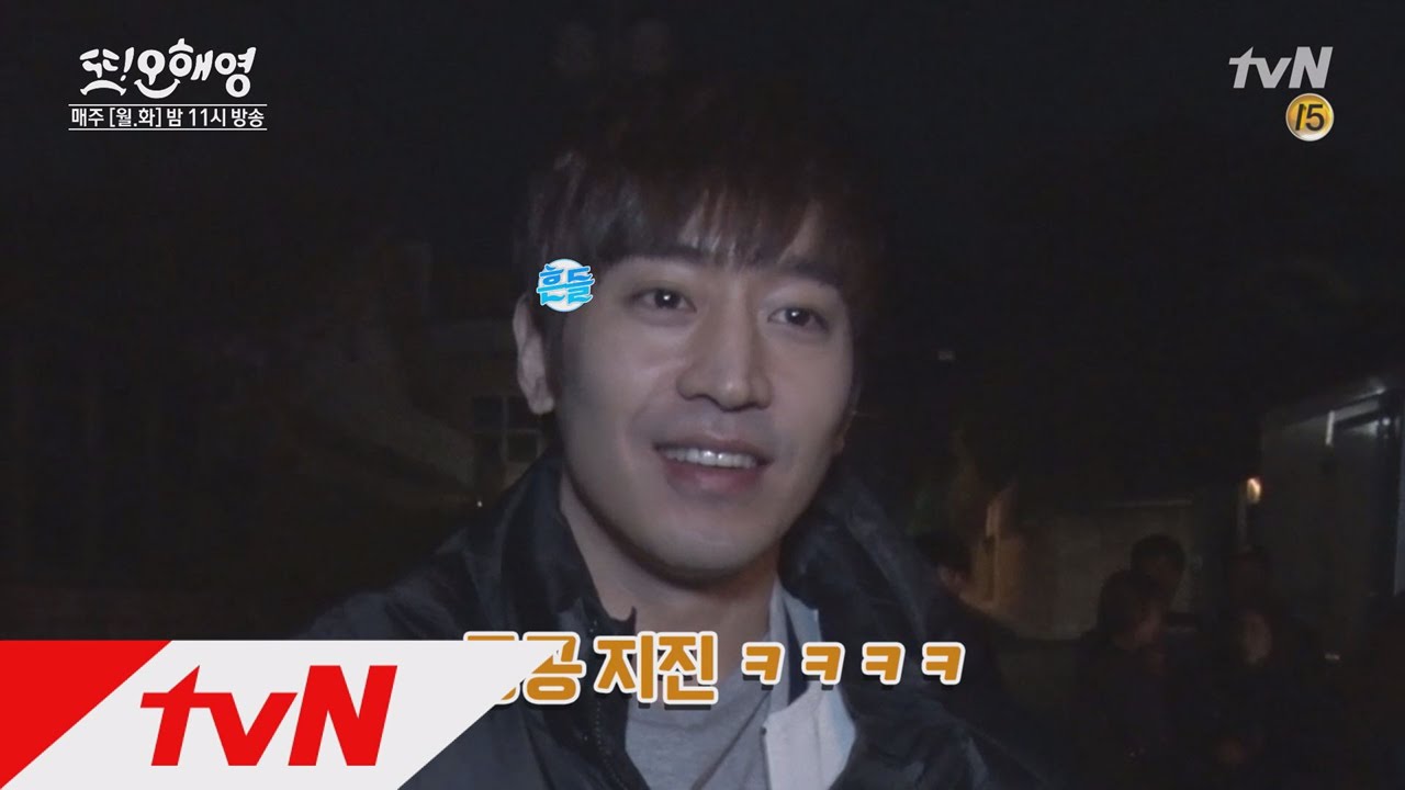 Another Miss Oh [단독]에릭, 예지원과 첫 만남에 동공 지진 난 이유는! (오늘 밤 11시 tvN) 160510 EP.4