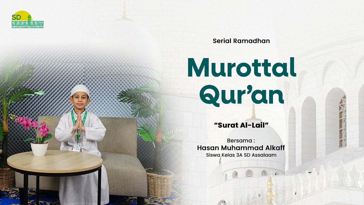 MUROTTAL | Surat Al-Lail