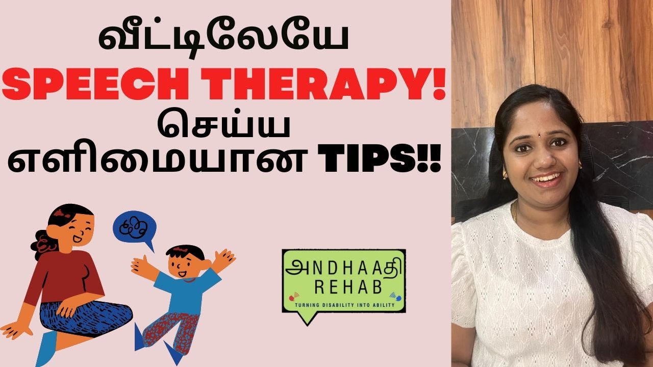 How to teach your child to Speak? 3 TIPS by Speech therapist in Tamil
