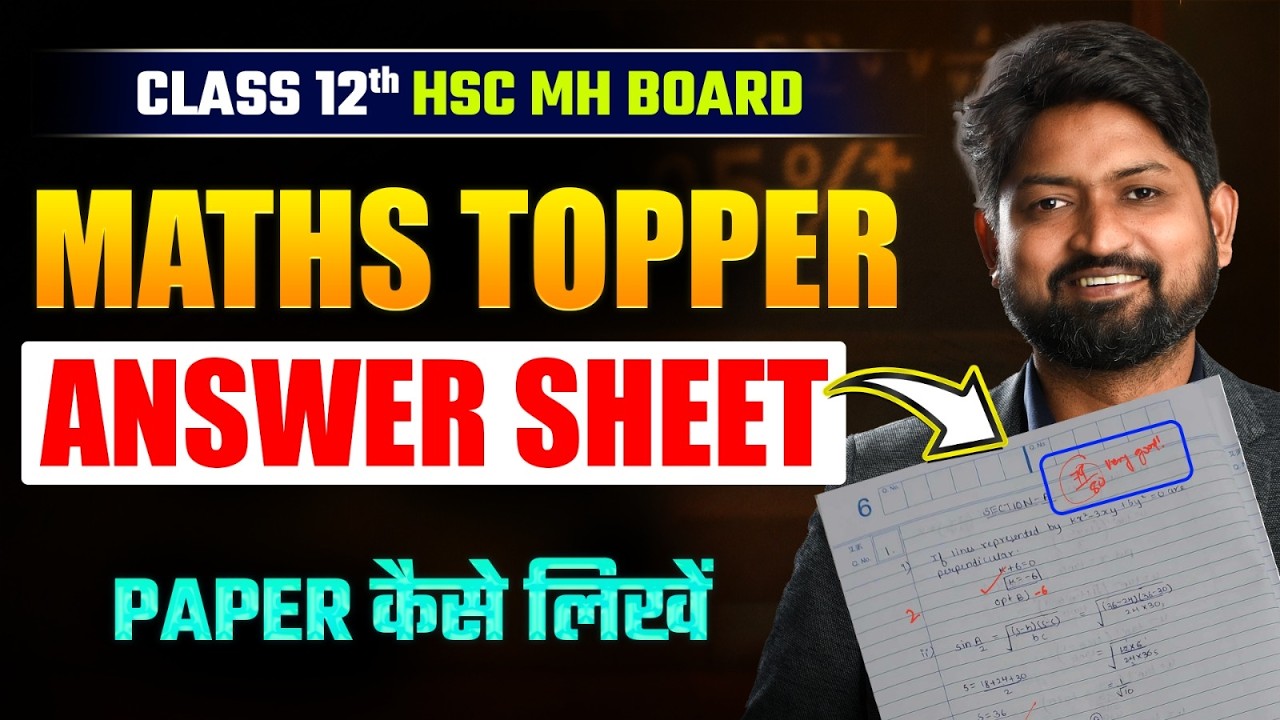 Class 12th Maths Topper Answer Sheet 🔥 | Full Paper Writing Strategy by Ankush Sir | HSC 2026