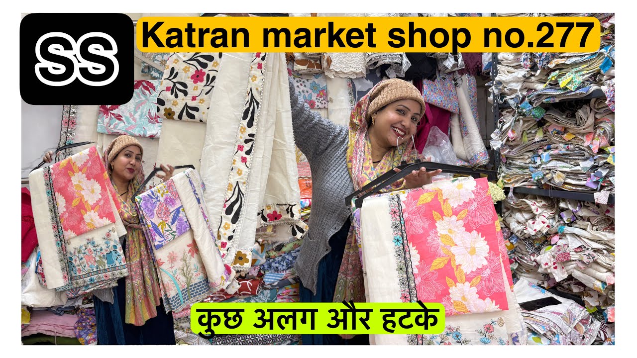 आज का collection ￼मन को ख़ुश कर देगा shop no.277 Katran market Mangolpuri delhi online shopping 🛍️❤️