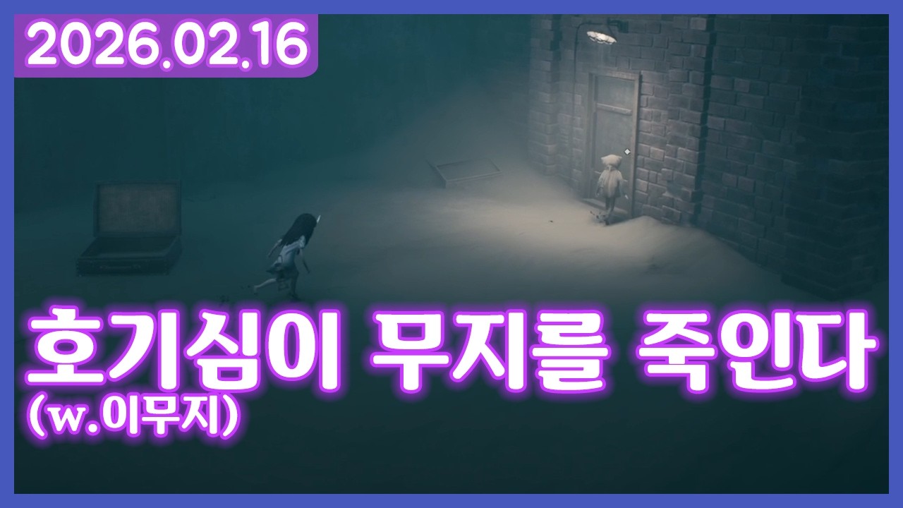 여까의 리애니멀 (260216)