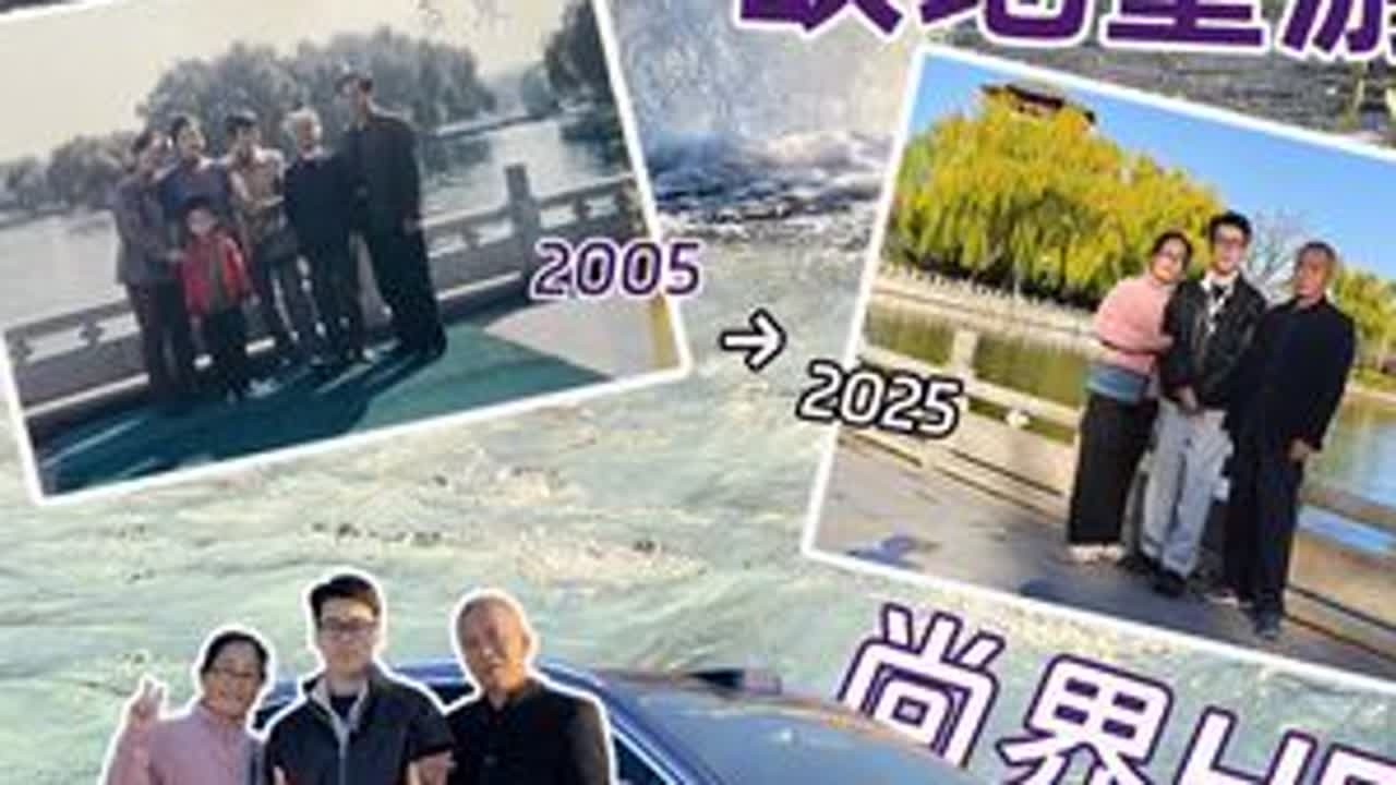 跨越20年的故地重游 开#尚界H5跨越20年的故地重游 #尚界H5超值神车 #鸿蒙智行 #开尚界上街