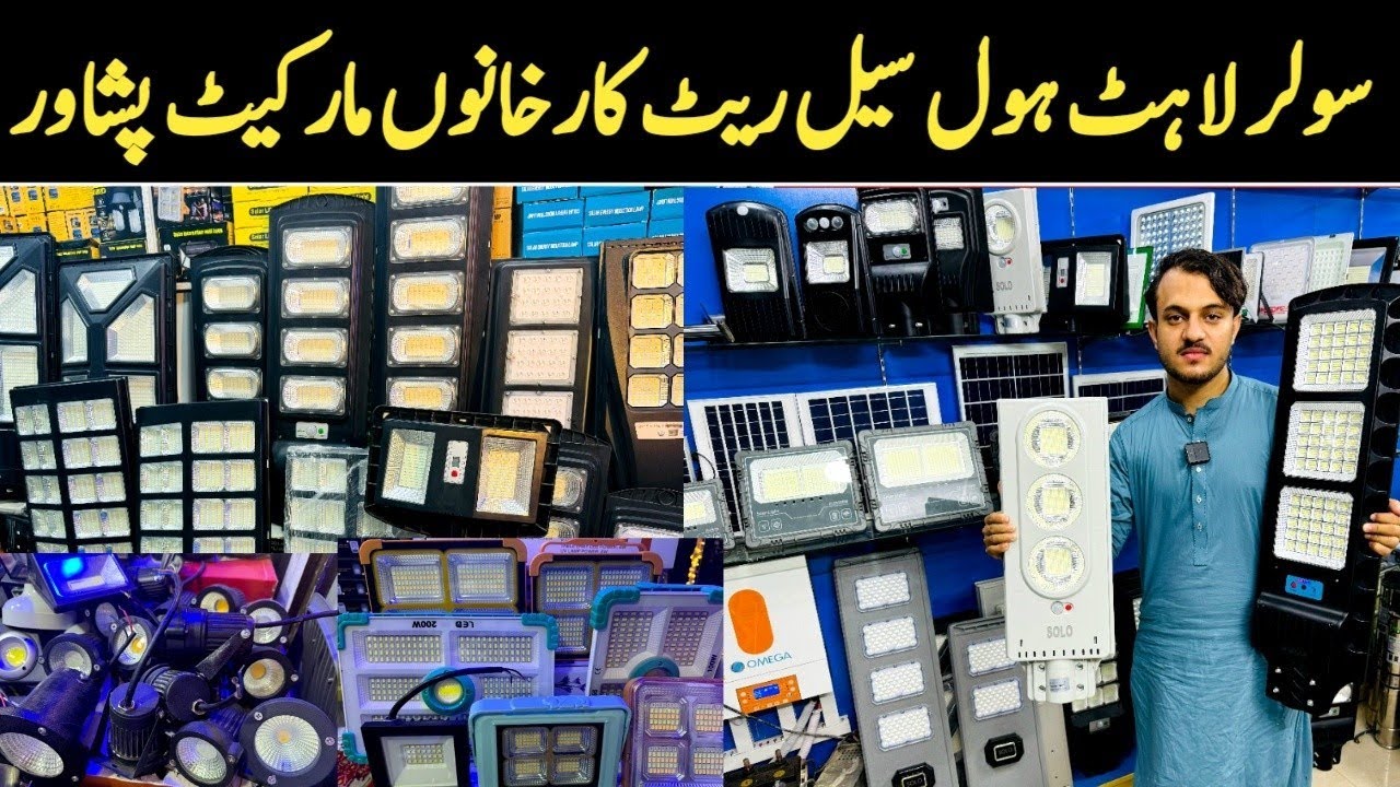 Solar Light Price In Peshawar Karkhano Market | Mini Washing Machine | SmartWatch | TorchLights