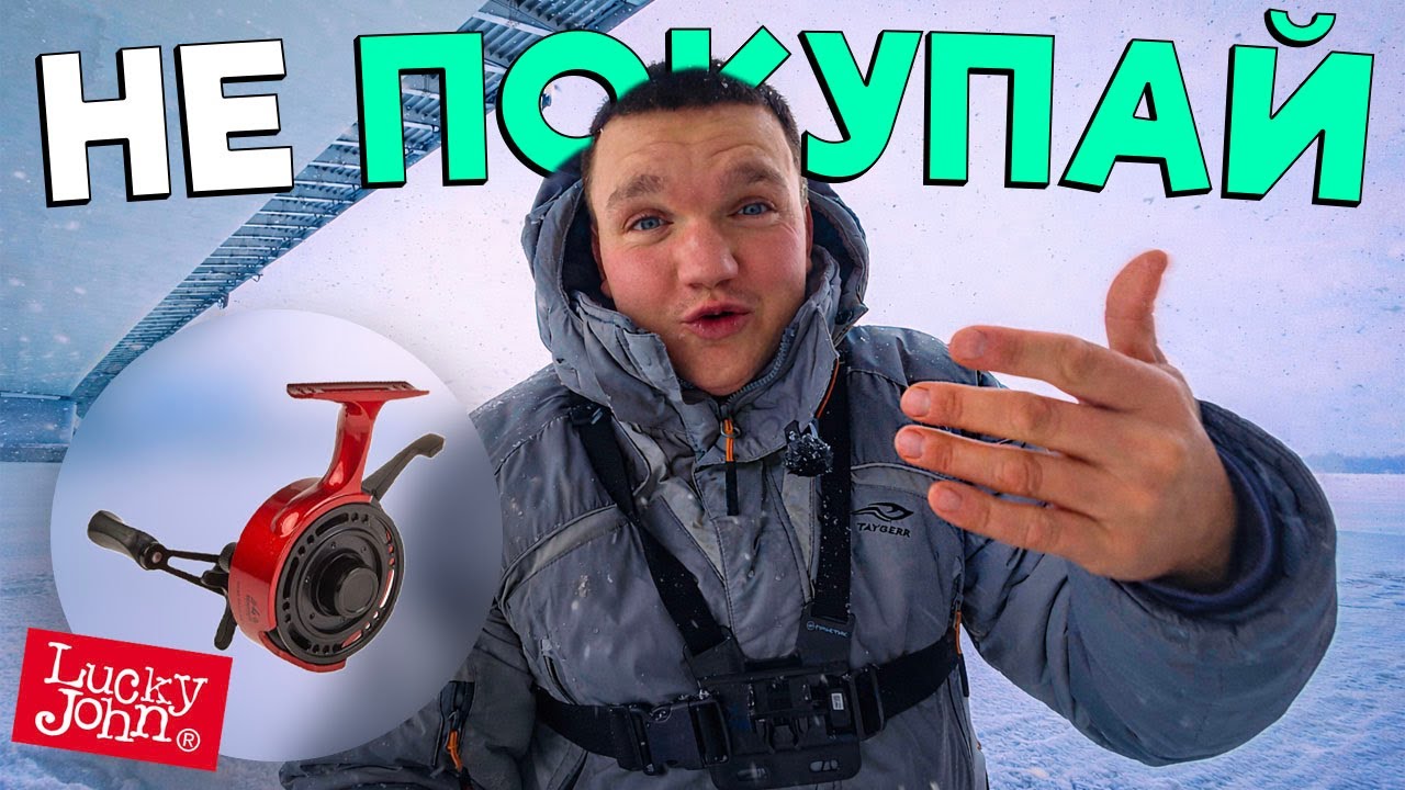 Охота за Судаком | Нагатинский Затон!