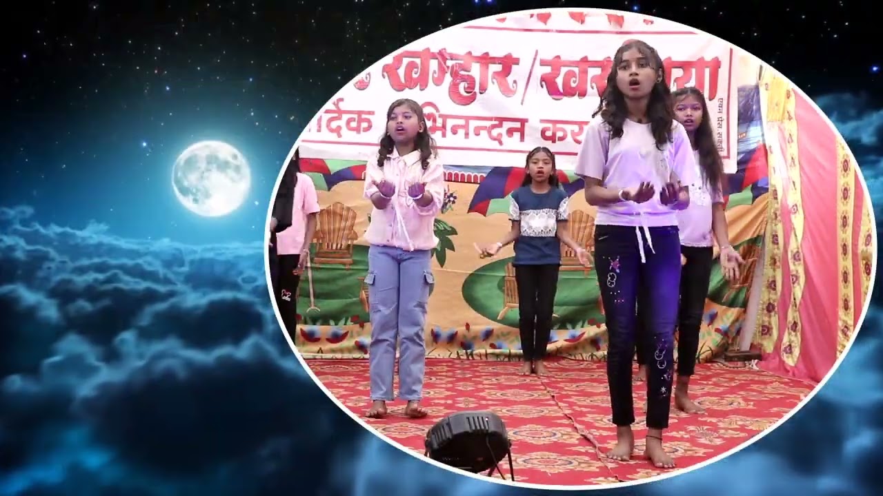 हम वक्त बदल देंगे पर बेस्ट डांस।। कन्या आश्रम खम्हार/ GHSS KHAMHAR KHARSIA@ वार्षिक उत्सव 2026 ##