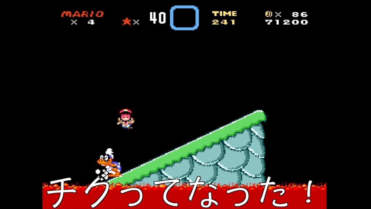 チクってなった！ 鈴川絢子のスーパーマリオワールド#3