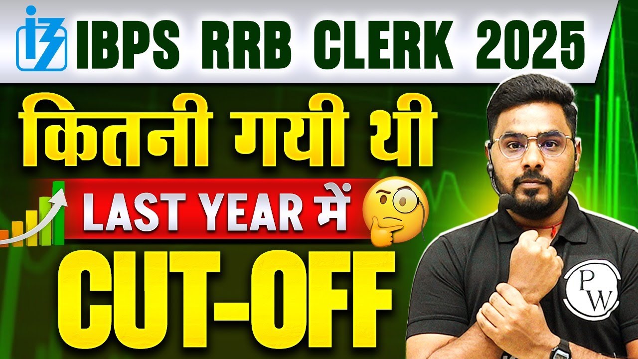RRB Clerk Cut Off 2024 | IBPS RRB Clerk Cut Off 2024 State Wise | RRB Clerk State Wise Cut Off 2024