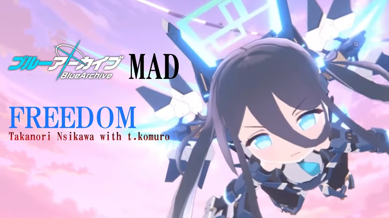 【ブルアカMAD】西川貴教 with t komuro「FREEDOM」デカグラマトン編完結記念MADその3