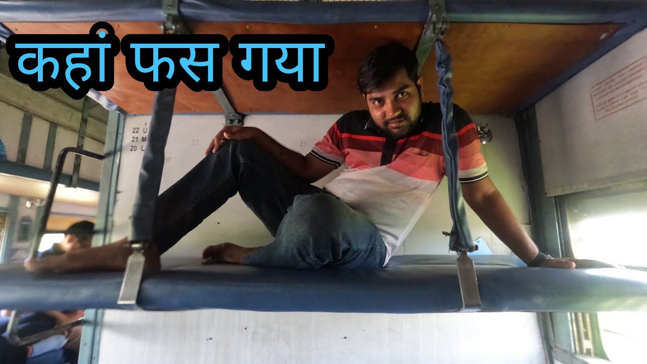 Millennium Express हजरत निजामुद्दीन TO एर्नाकुलम Full journey | train में middle berth वालों का दर्द