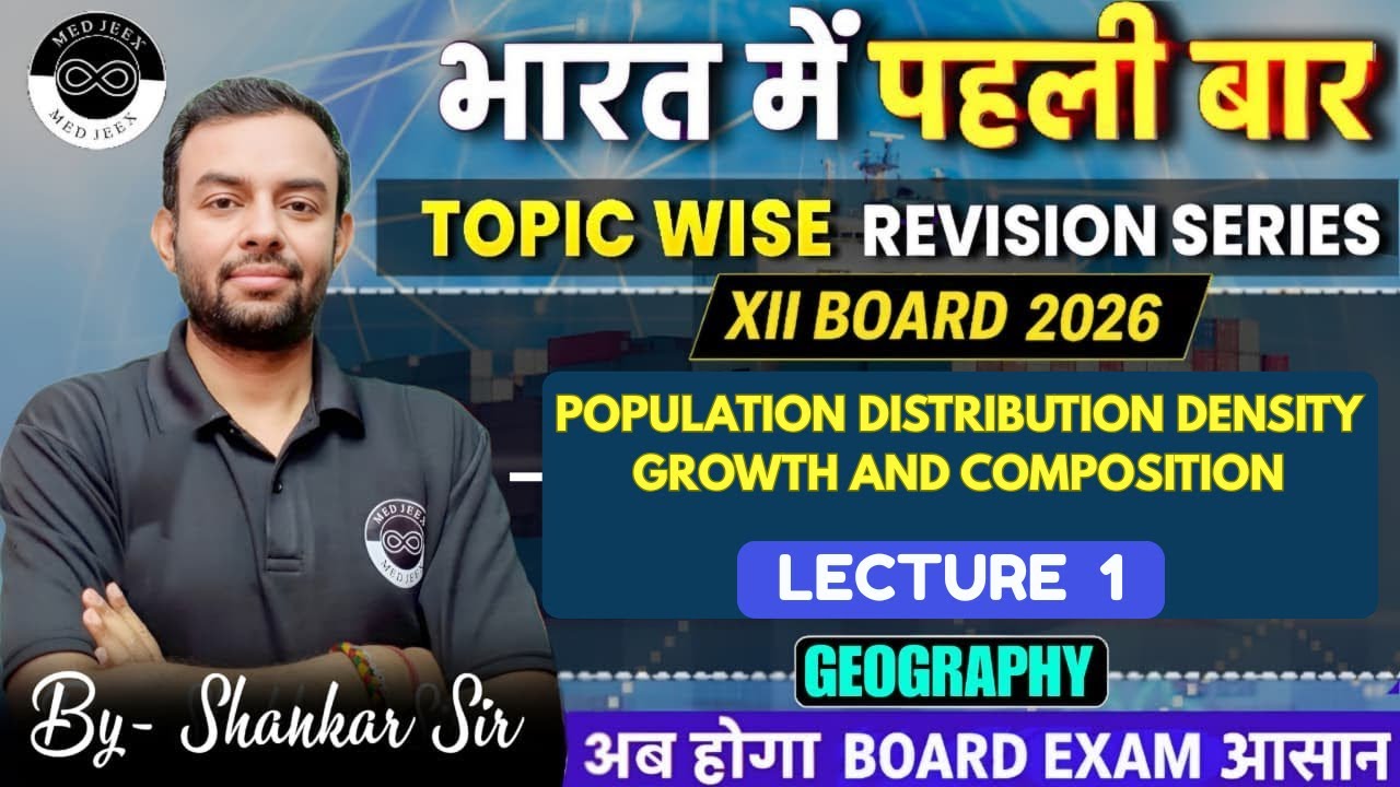 Population Distribution Density Growth and Composition | Lecture 1 | Geography | 12th Board 2026