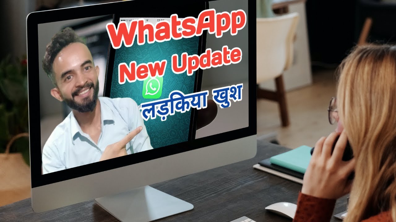 WhatsApp New Update | New Update of WhatsApp 2022 | WhatsApp ka naya update kya hai | Details hindi.