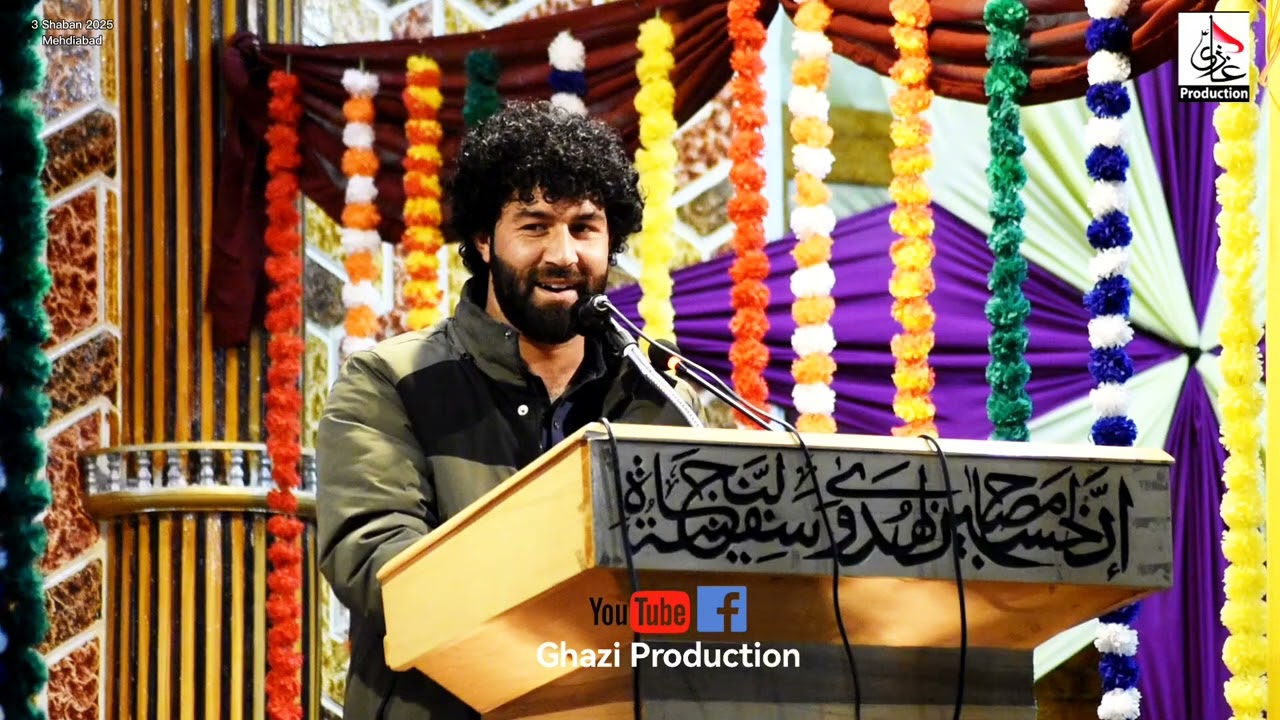 Manqabat Khawan Javaid Mir 03 shaaban 2025 at Mehdiabad