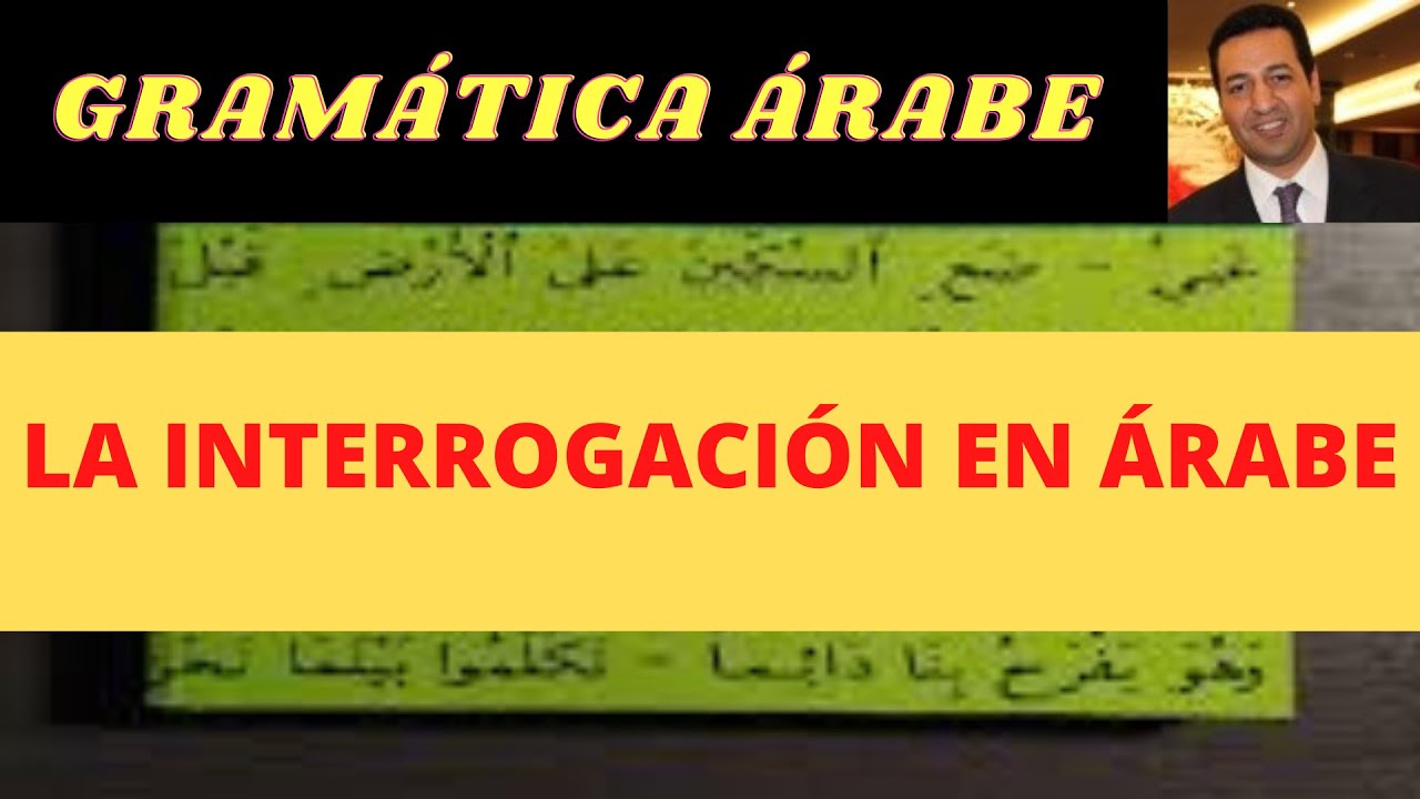 GRAMATICA ÁRABE, LA INTERROGACIÓN EN ÁRABE CON (ACASO) هَلْ Y LA RESPUESTA CON (SÍ)نَعَم O (NO)  لا