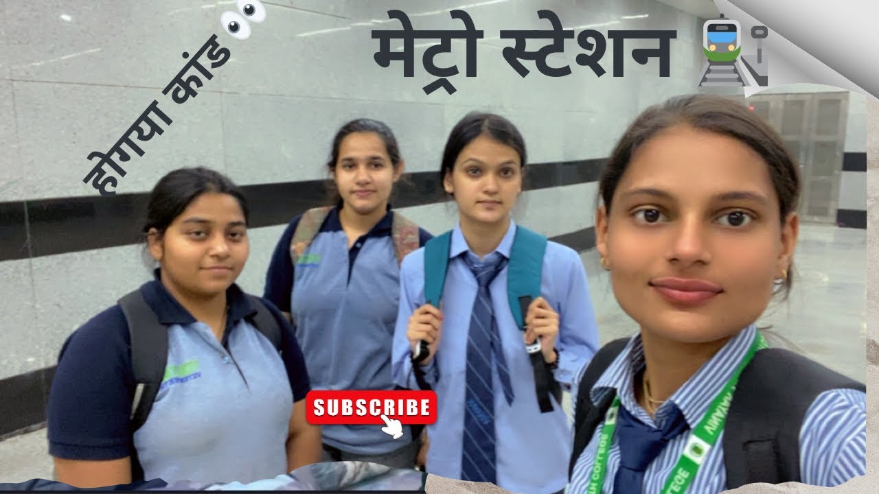 Metro Mein bhatne ke side effects 😂😂dosto ke sath 😂🤭🤭😂🤭😂🤭#likeandsubscribe 