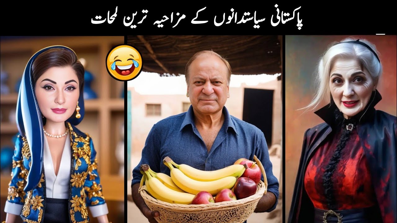 Pakistani Funny Politicians Moments 😂😜 Part - 121 | Mr Knowledge