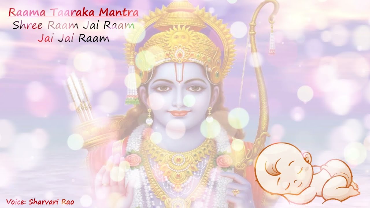 Sri Rama Taraka Mantra - A Devine Lullaby