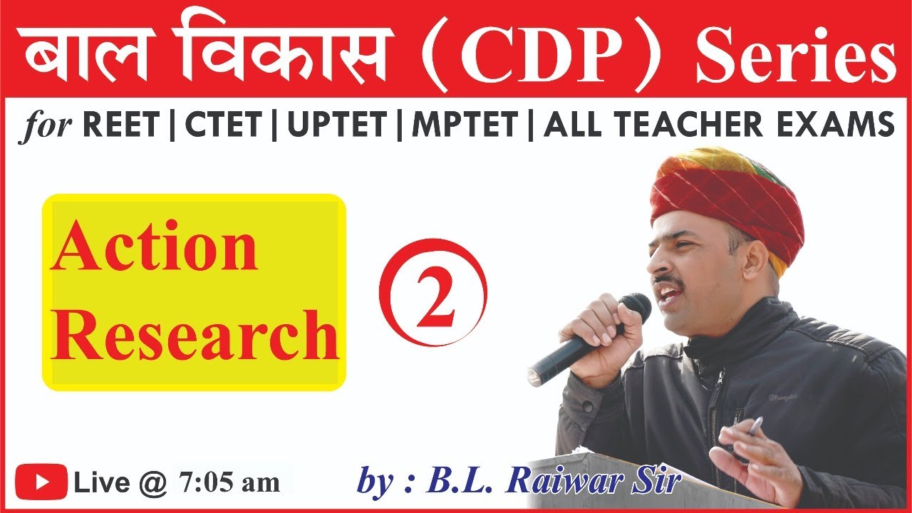 REET,CTET,MPTET,UPTET,HTET,UKTET....Psychology/ Balvikas  by B L REWAR sir