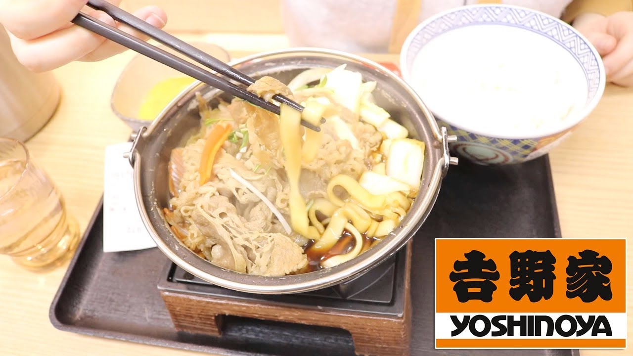 מסעדות זולות מאד ביפן! *פרק 1* מסעדת יאשינויה YOSHINOYA