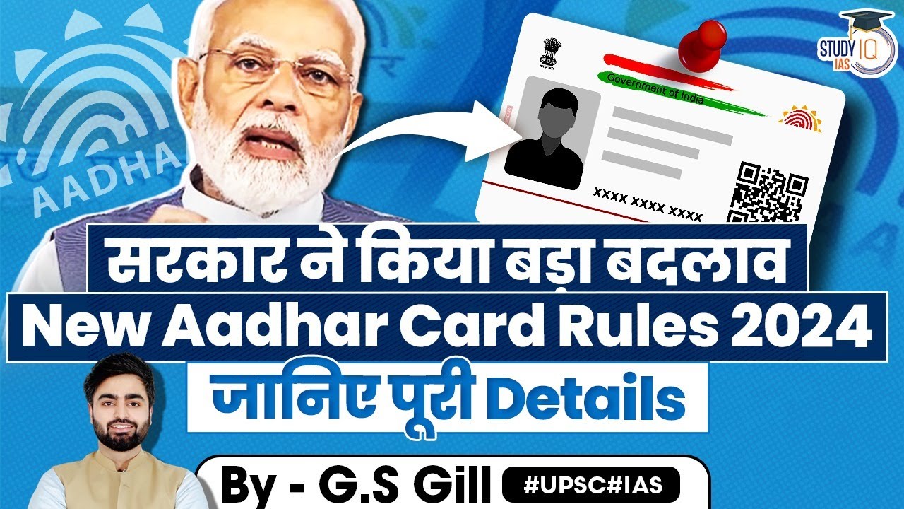 What are the New Aadhar Card Rules 2024? | NRI | UPSC GS2