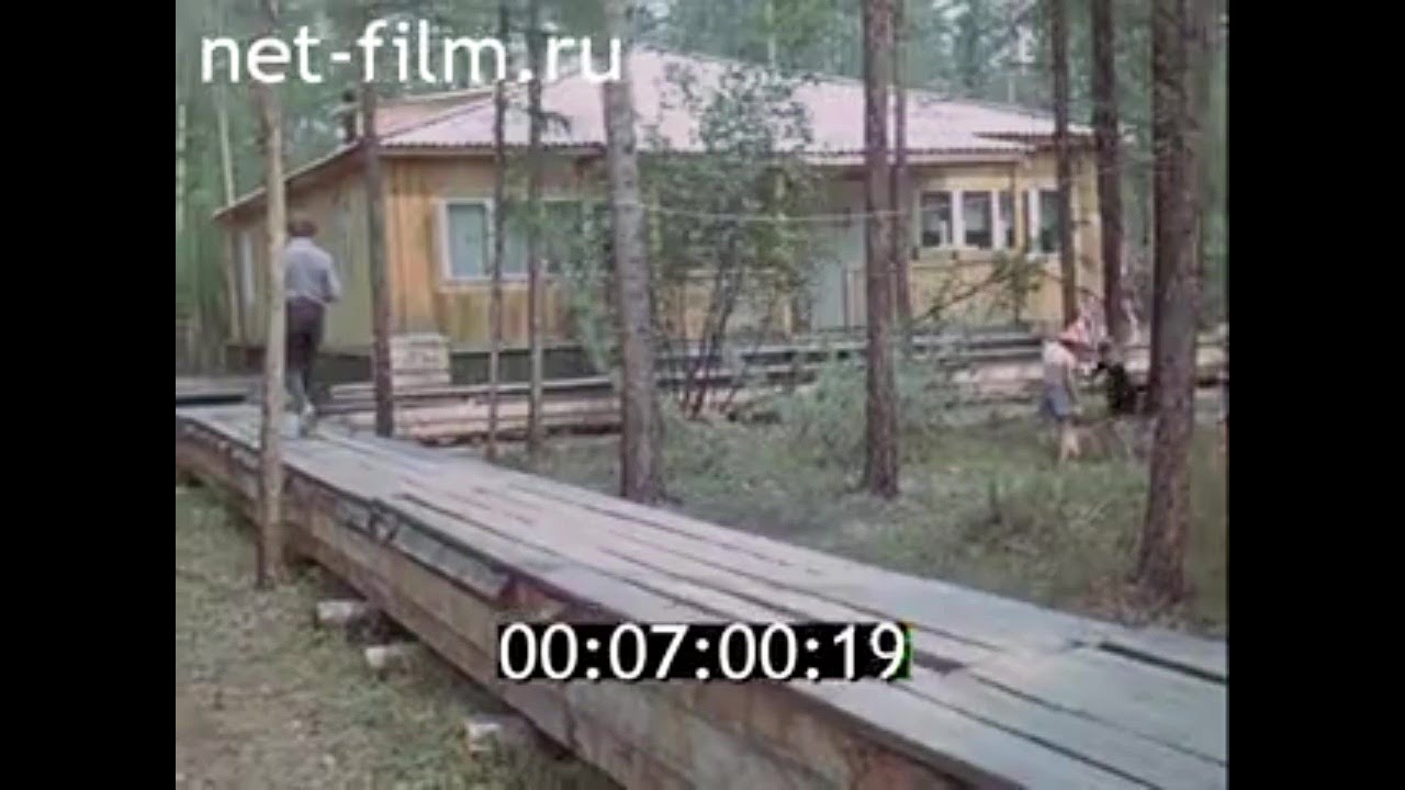 1985г. Чарская долина. Удокан. хребет Кодар. БАМ. Читинская область