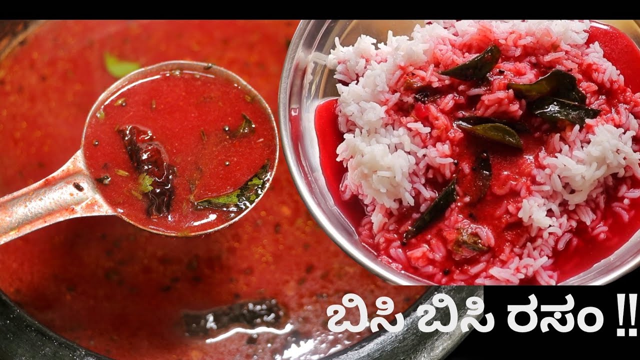 ಬಿಸಿ ಬಿಸಿ ರಸಂ...ಅನ್ನದ ಜೊತೆ ಸೂಪರ್ ಕಾಂಬಿನೇಶನ್ !! 10 minutes Rasam Recipe | Beetroot Rasam Recipe