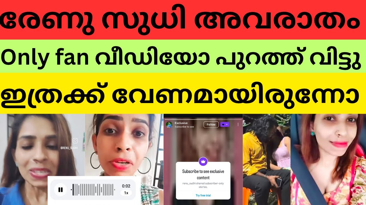 അവസാനം രേണുവിന് പണി വീണു । ഇത്രേയും വേണ്ടായിരുന്നു #renusudhi 
