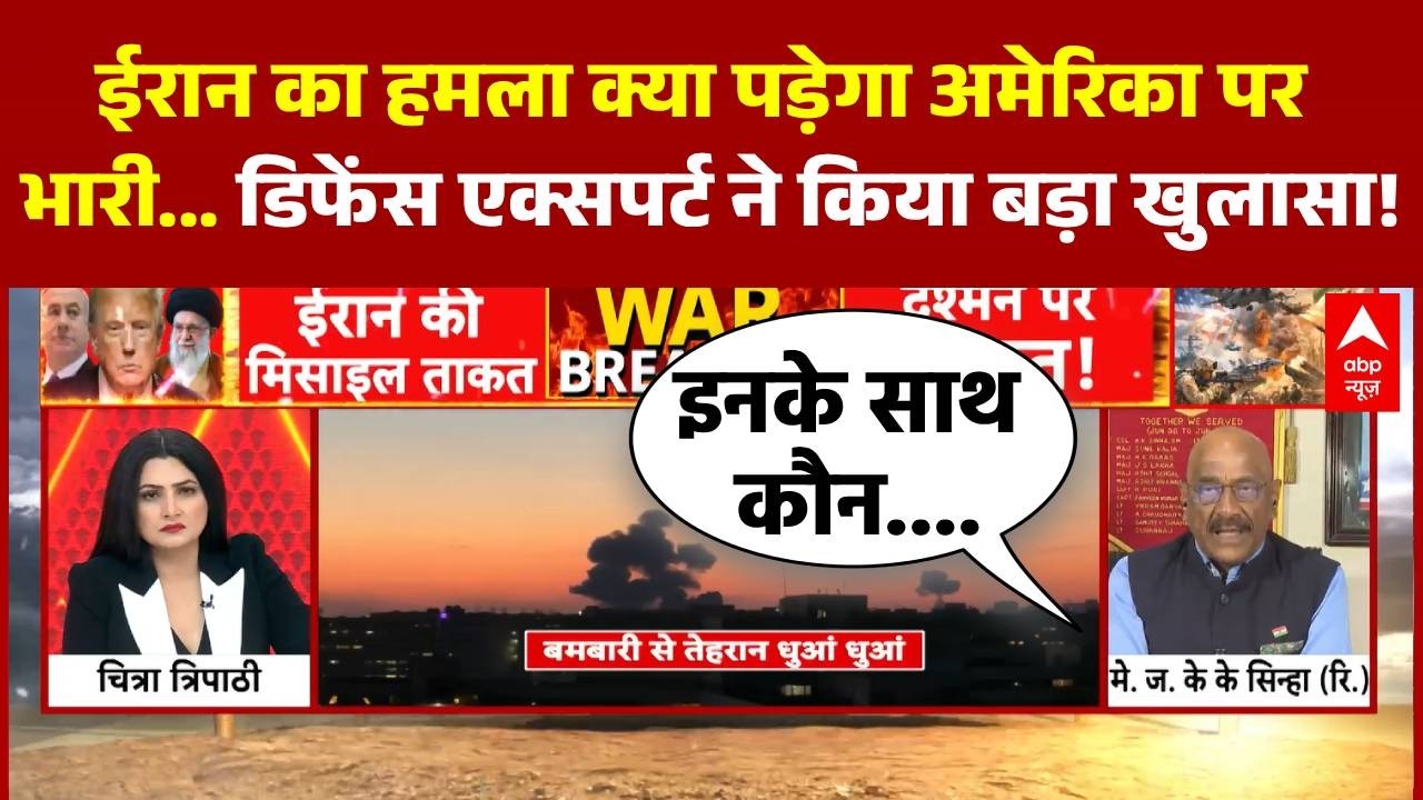 Chitra Tripathi: America का अल्टीमेट वार!,  ईरान पर आज सबसे बड़ा हमला? | World War | Trump Action