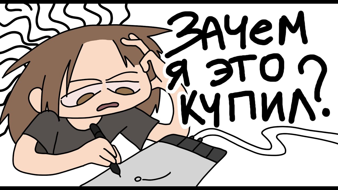 ЧТО ВЫБРАТЬ ДОСКУ ИЛИ ЭКРАННИК?