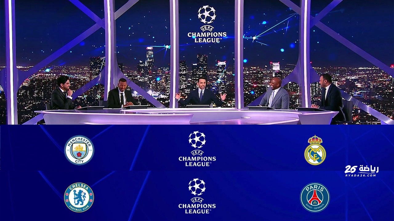 التحليل الفني و التكتيكي الكامل لمباريات دوري أبطال أوروبا اليوم